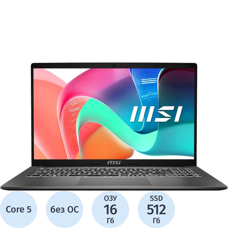 Изображение товара Ноутбук MSI Modern 15 F1MG-1045XRU 15.6" серый Intel Core 5 120U/16 ГБ/SSD 512 ГБ (9S7-15S111-1045)