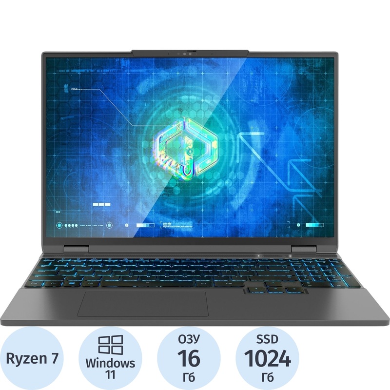 Изображение товара Ноутбук Maibenben X-Treme Typhoon X15B 15.3 AMD Ryzen 7 16 Гб SSD 1024 Гб