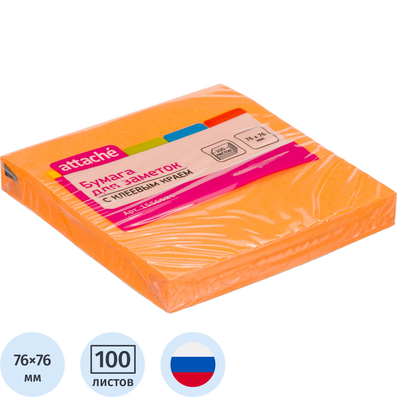 Изображение товара Набор неоновых оранжевых стикеров 76x76 мм 100 листов Attache