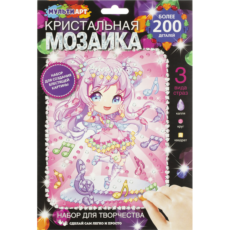 Изображение товара Мозаика Мульти Арт Зажигательное Аниме для творчества