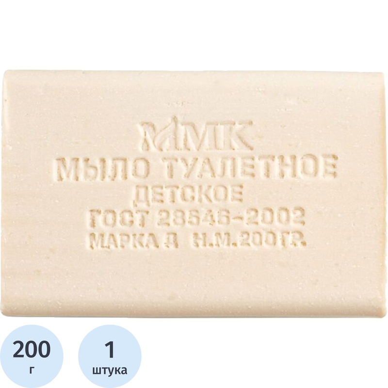 Изображение товара Мыло туалетное Ммк Детское 200 г