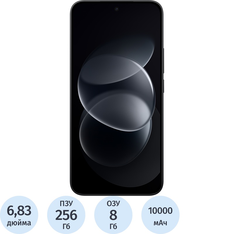 Изображение товара Смартфон Xiaomi REDMI Note 17 Pro Max 8+256 ГБ чёрный (MZB0P3ERU) Изображение товара Смартфон Xiaomi REDMI Note 17 Pro Max 8+256 ГБ чёрный (MZB0P3ERU)