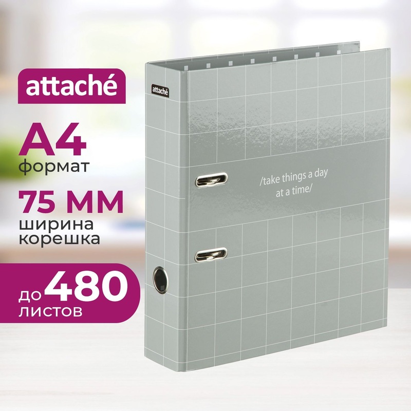 Изображение товара Папка-регистратор Attache Comfort 75 мм серая ламинированная бумага
