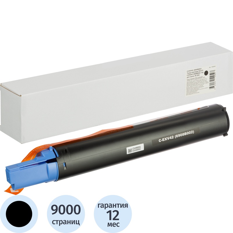 Изображение товара Картридж лазерный Retech C-EXV42 6908B002 для Canon черный совместимый
