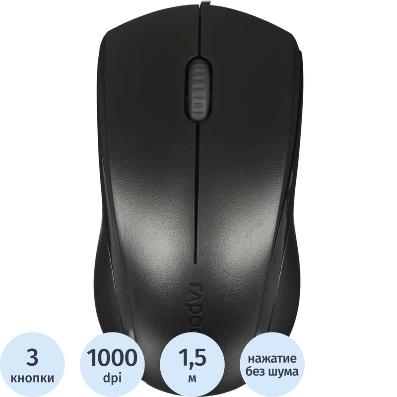 Изображение товара Мышь проводная Rapoo N1200 черная оптическая USB 1000 dpi