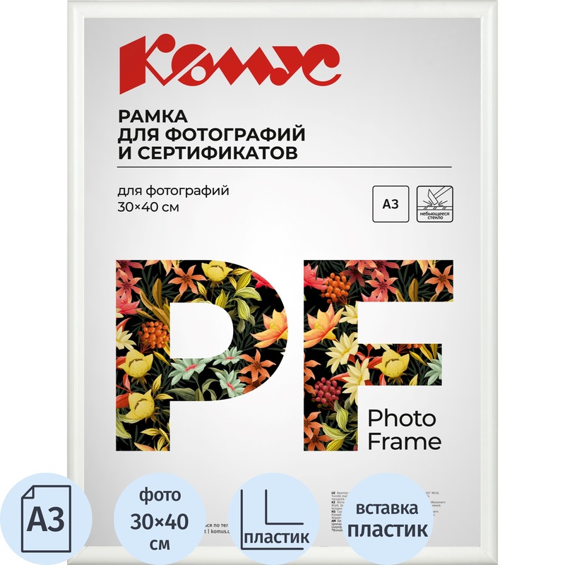 Изображение товара Рамка Комус (Attache) А3 30x40 см пластиковый багет 14 мм белая (ПЭТ)