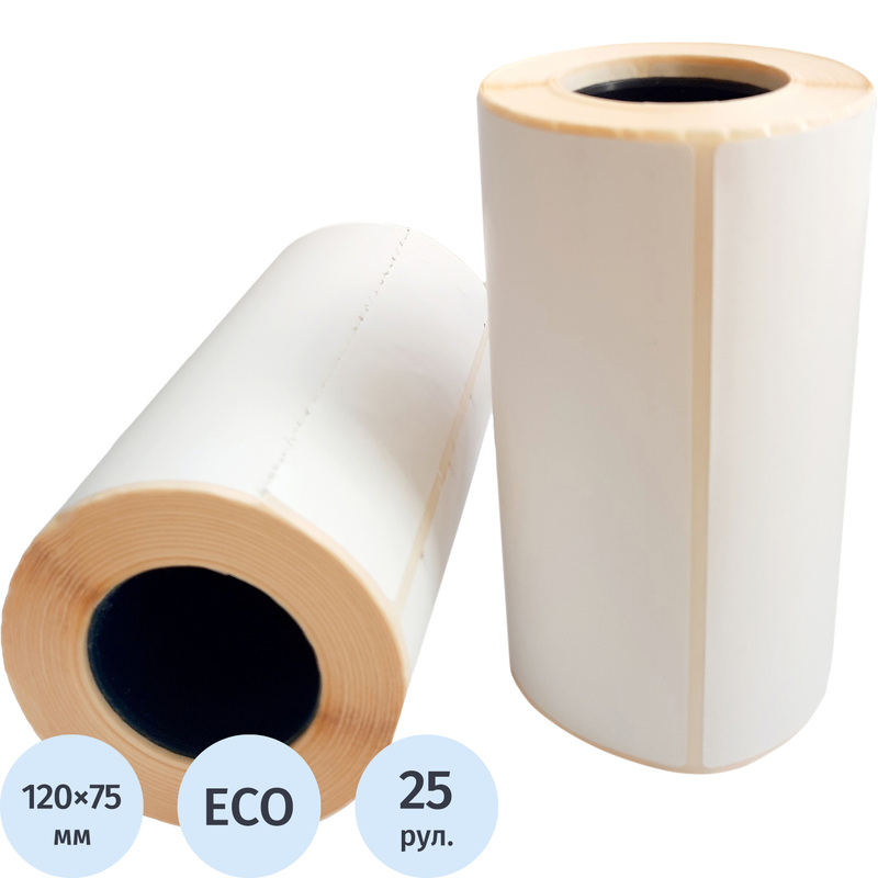 Изображение товара Термоэтикетки 120х75 мм ЭКО, 25 рулонов по 300 этикеток