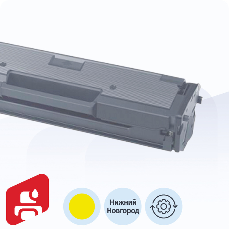 Изображение товара Восстановление картриджа HP 415X W2032X с гарантией качества