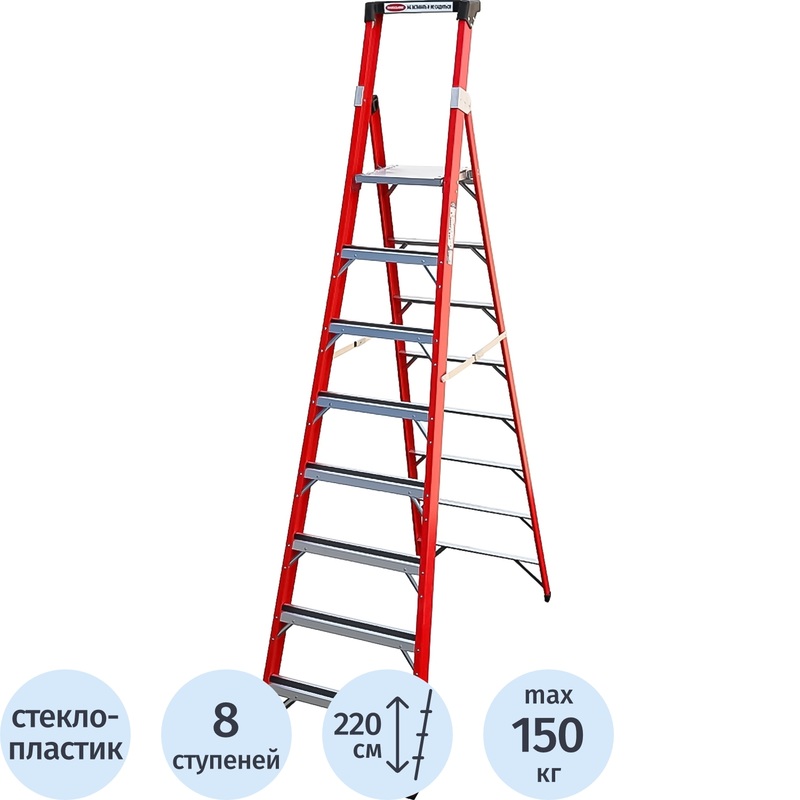 Изображение товара Стремянка стеклопластиковая двусторонняя Алюмет FGP208 8 ступеней