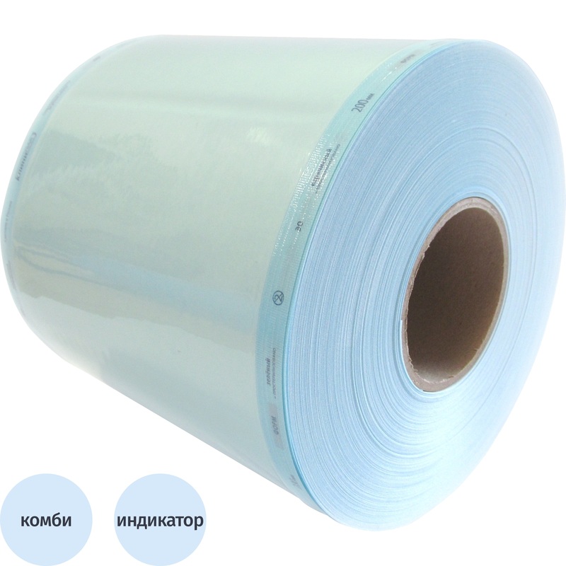 Изображение товара Рулон для стерилизации комбинированный Клупак 200 мм x 200 м для паровой и газовой стерилизации