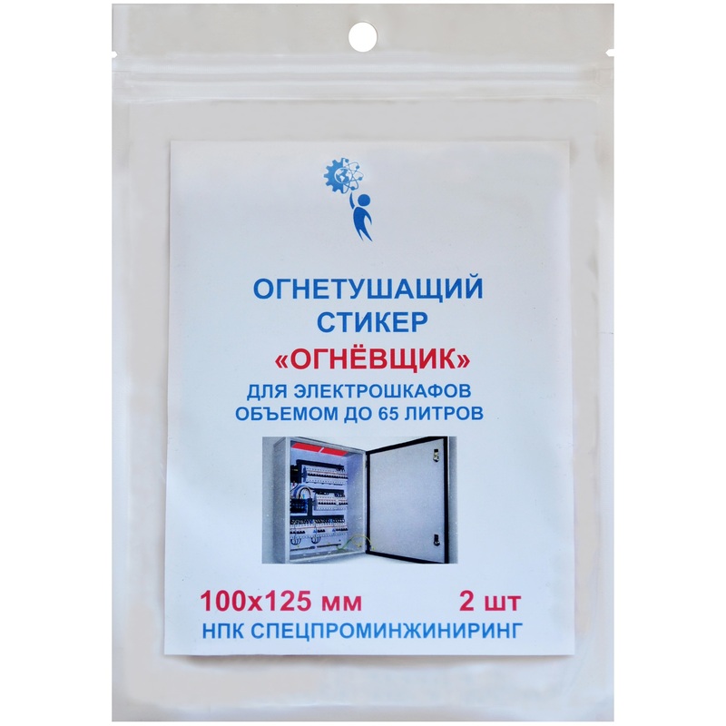 Изображение товара Устройство Пиростикер Огневщик с микрокапсулами для тушения электрошкафов 100x125 мм