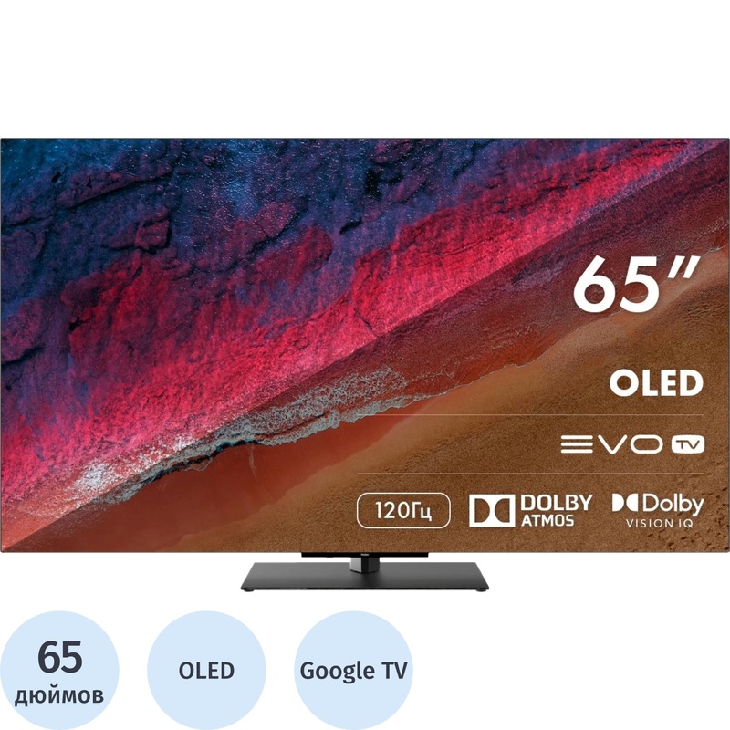 Изображение товара Телевизор 65" Haier DH1VNXD00RU Ultra HD 4K