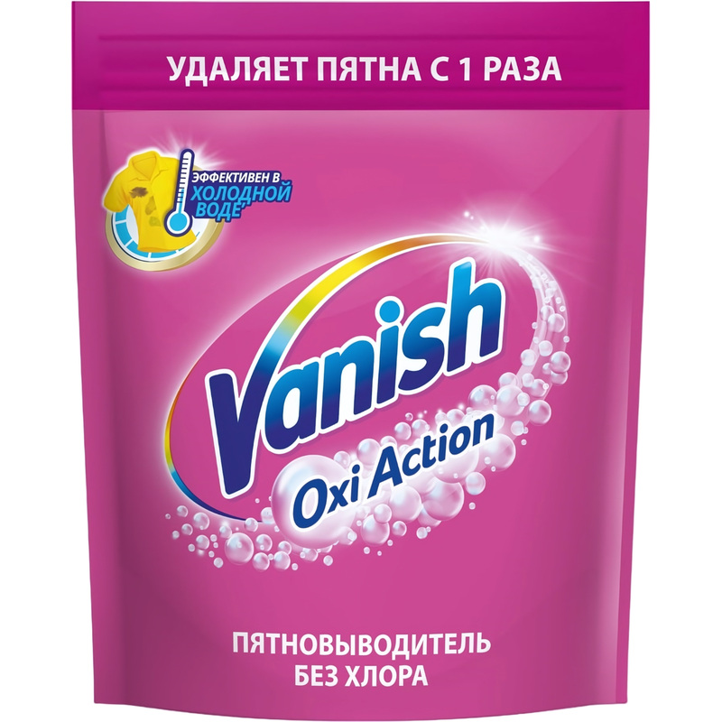 Изображение товара Кислородный пятновыводитель Vanish для цветного белья, порошок 1 кг