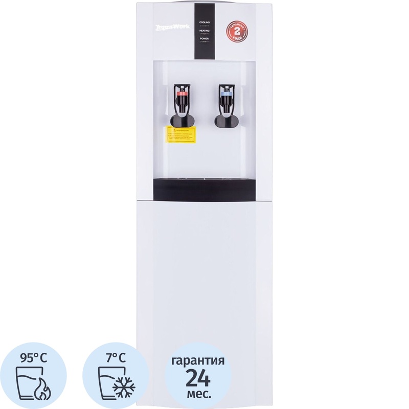 Изображение товара Кулер для воды Aqua Work 16LR-MAX белый нагрев и охлаждение