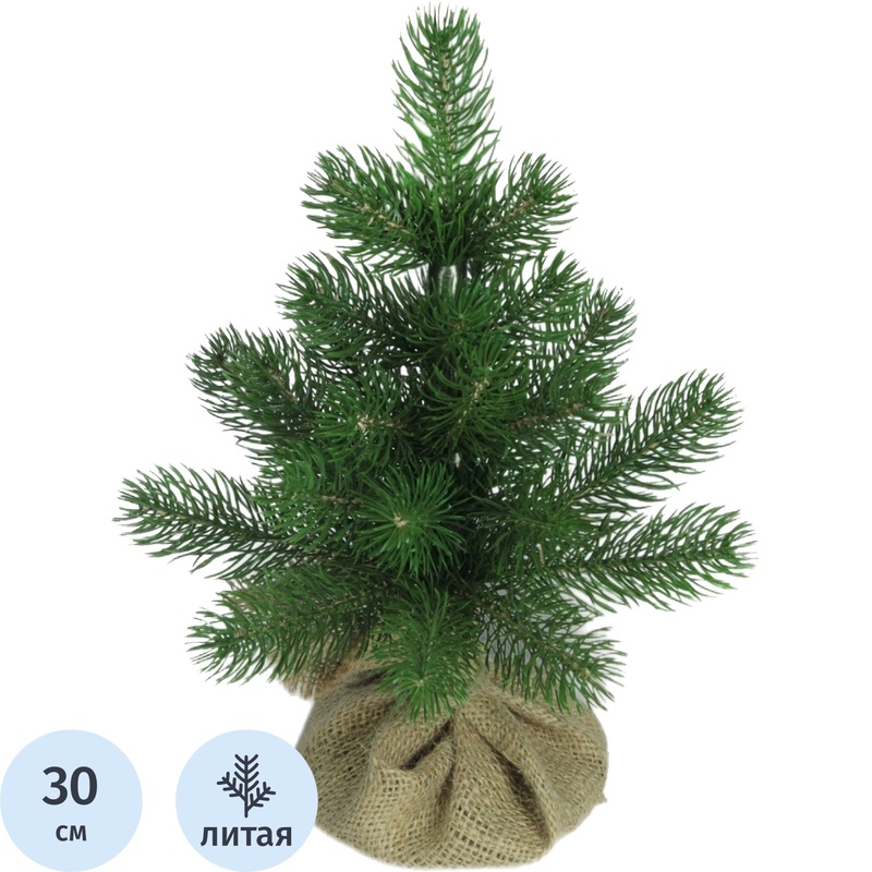 Изображение товара Настольная искусственная ёлка Beatrees Лира 30 см зелёная
