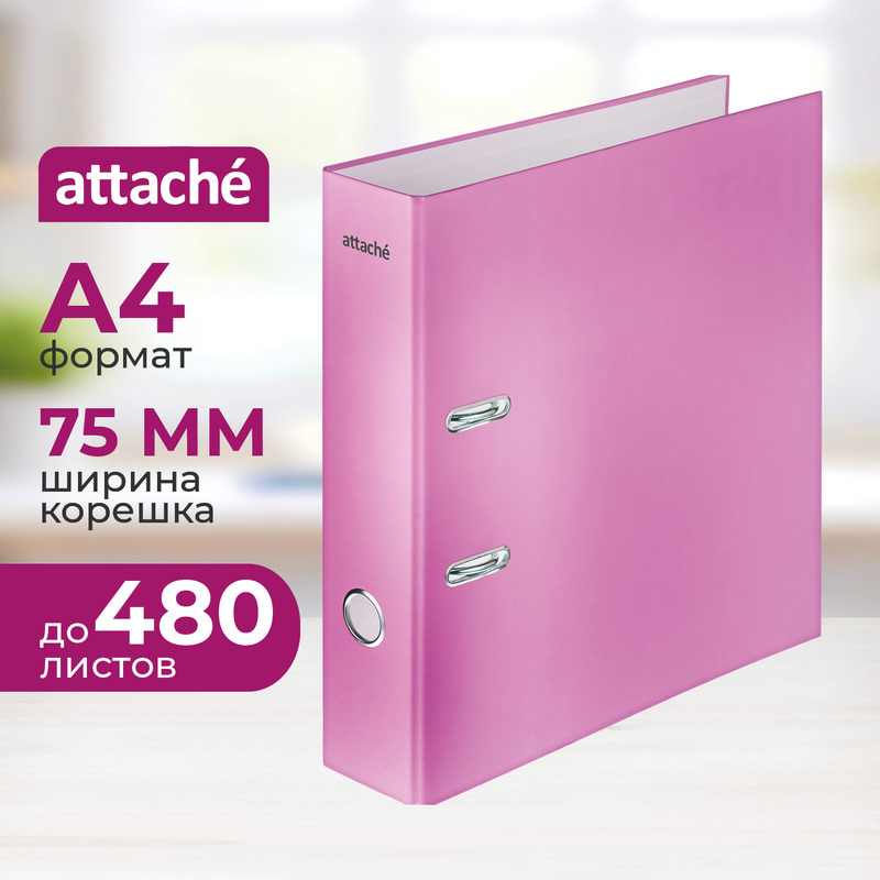 Изображение товара Папка-регистратор Attache Neon 75 мм розовая А4 вместимость 480 листов