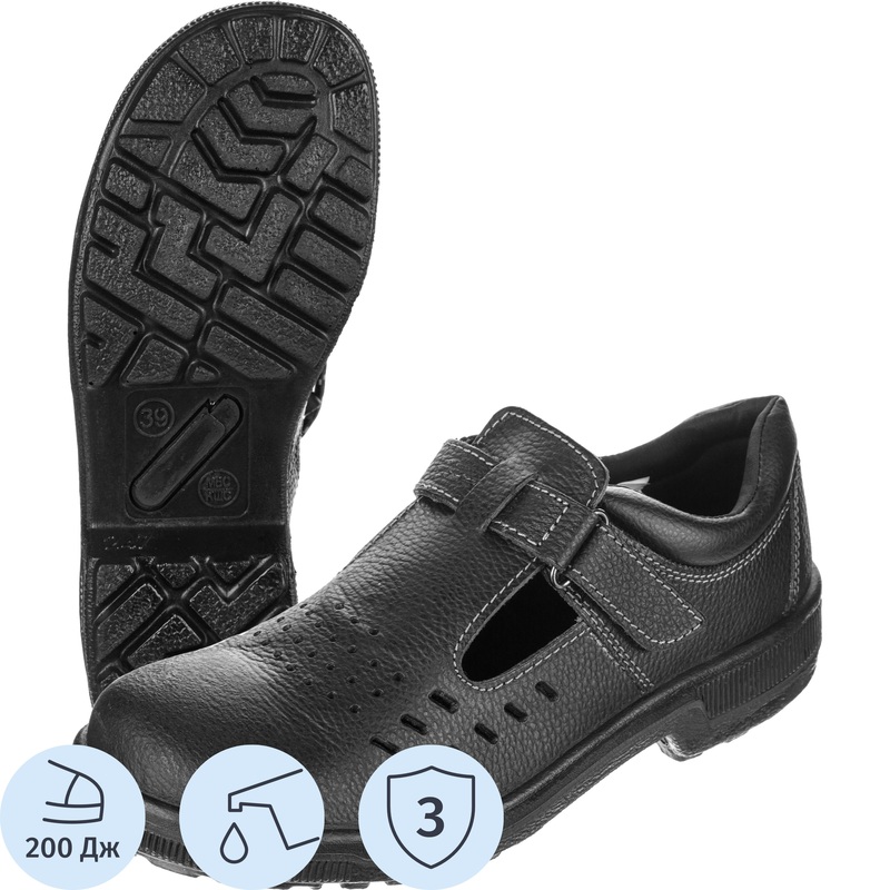 Изображение товара Полуботинки с перфорацией Профи 54 из натуральной кожи для промышленности