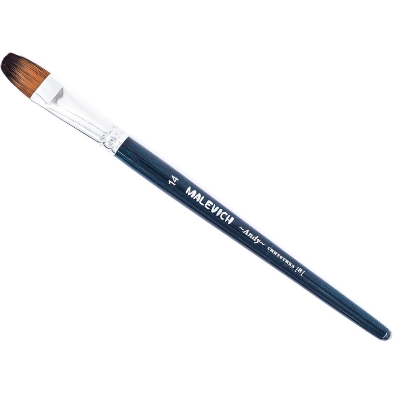 Изображение товара Кисть художественная Малевичъ Andy плоскоовальная синтетика №14
