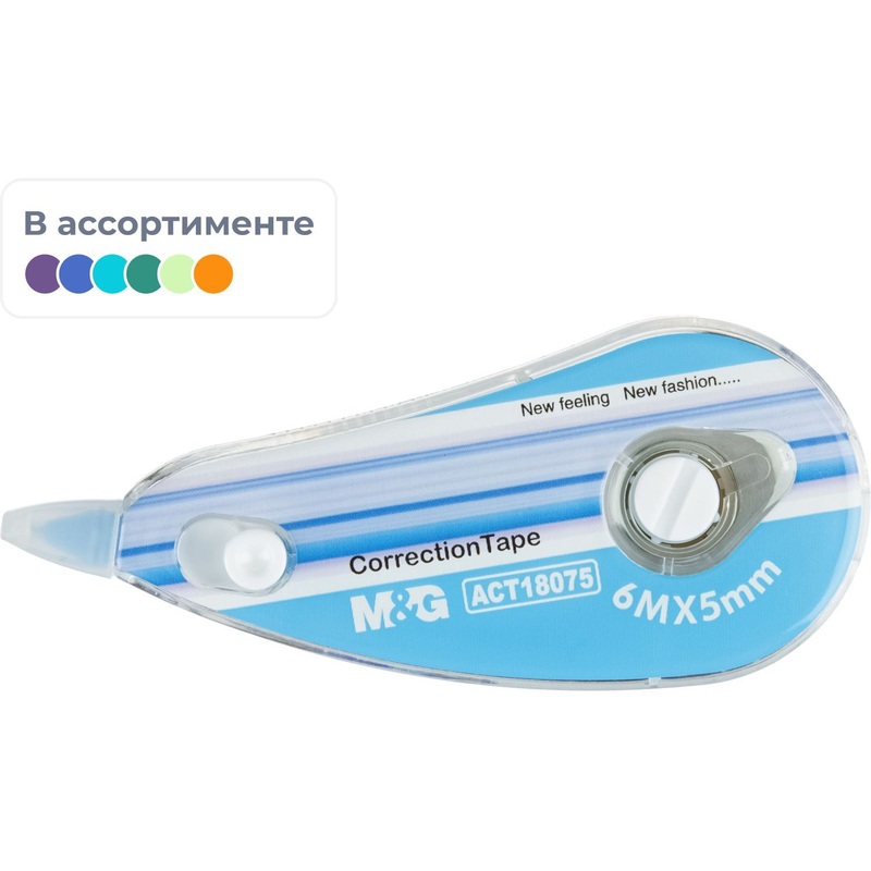 Изображение товара Корректирующая лента M&G 5 мм x 6 м