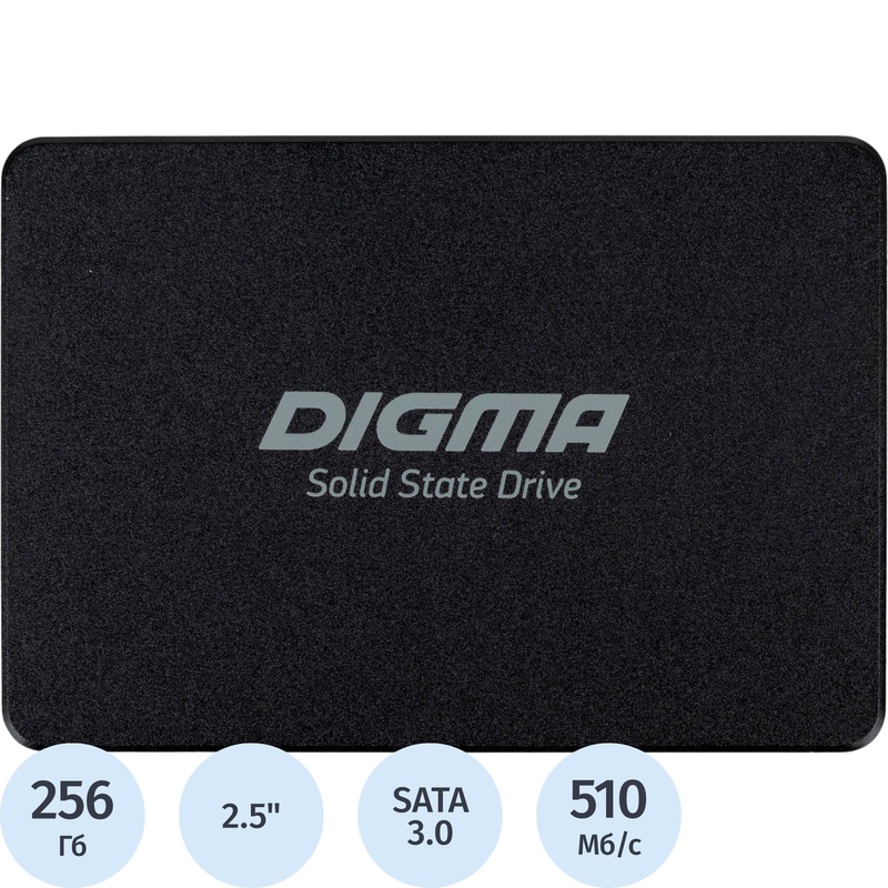 Изображение товара SSD накопитель Digma Run S9 256 ГБ SATA 2.5" высокая скорость Изображение товара SSD накопитель Digma Run S9 256 ГБ SATA 2.5" высокая скорость