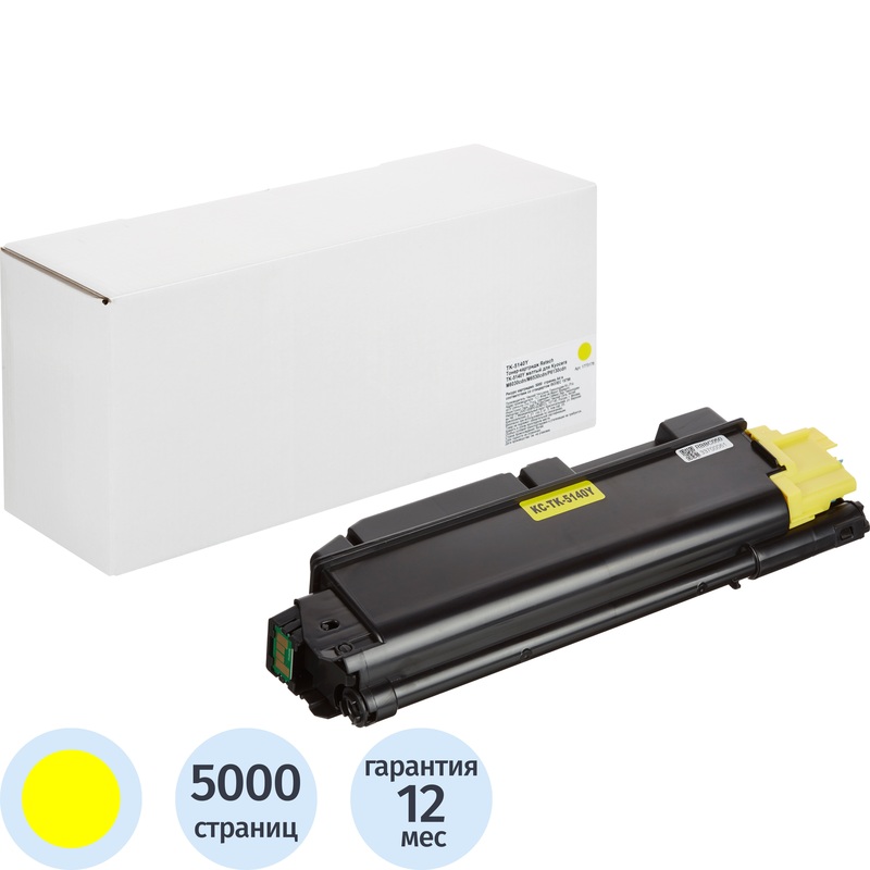 Изображение товара Картридж лазерный Retech TK-5140Y для Kyocera желтый совместимый 5000 страниц
