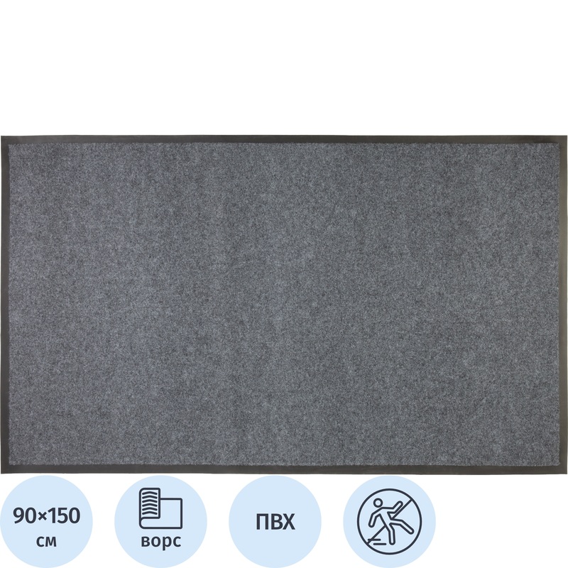 Изображение товара Коврик входной влаговпитывающий ворсовый Blabar Tuff 90x150 см серый