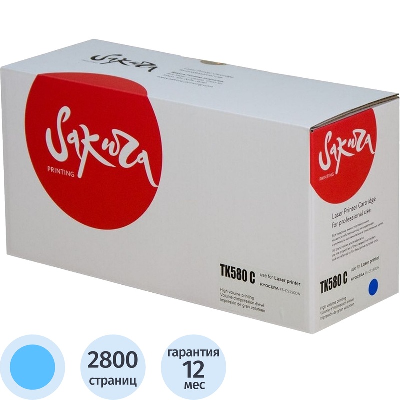 Изображение товара Лазерный картридж Sakura TK-580C голубой для Kyocera, ресурс 2800 страниц