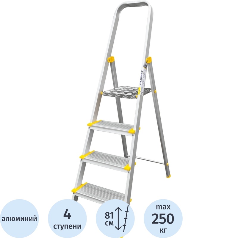 Изображение товара Стремянка алюминиевая Алюмет AS704 4 ступени