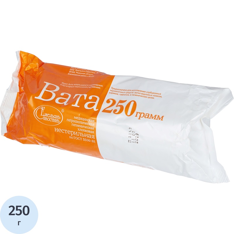 Изображение товара Гигиеническая нестерильная вата Емельянъ Савостинъ 250 г для ухода и обработки ран