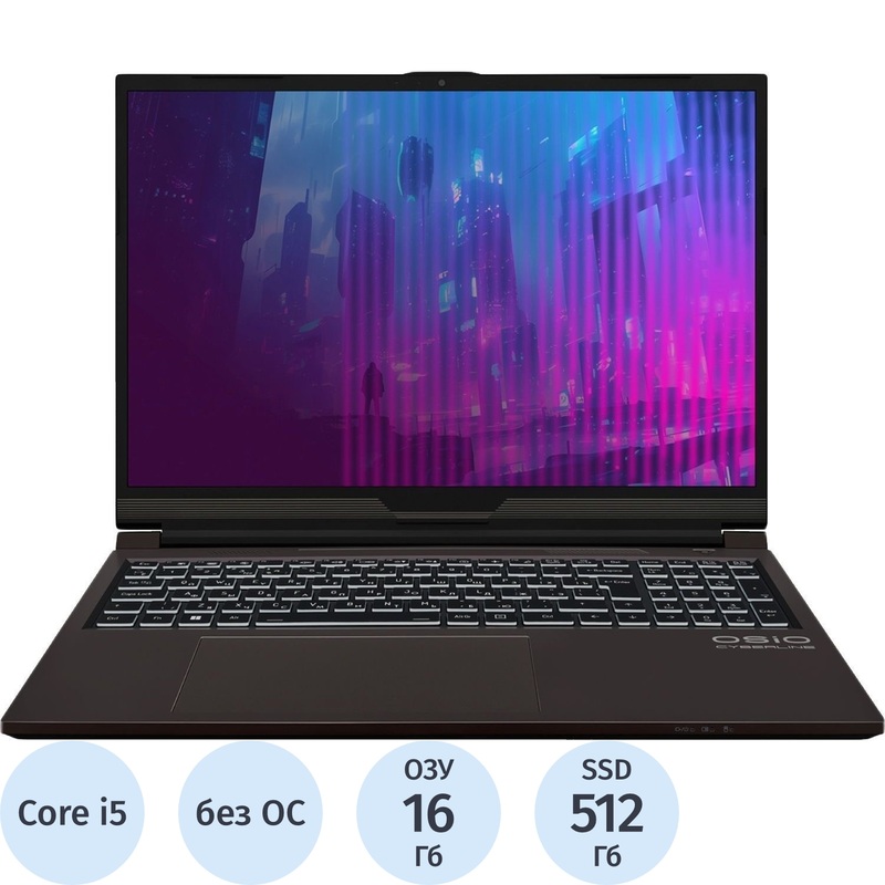 Изображение товара Игровой ноутбук OSIO CyberLine C160i-003 16" коричневый Intel i5 RTX 4060