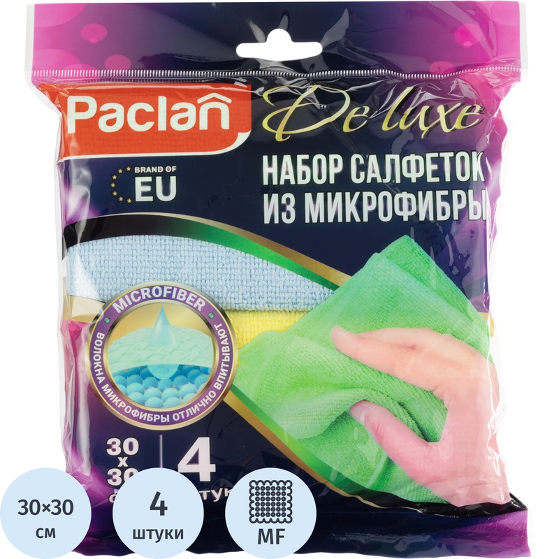 Изображение товара Салфетки хозяйственные повышенной впитываемости Paclan микрофибра 30x30 см 240 г/кв.м (4 штуки в упаковке)