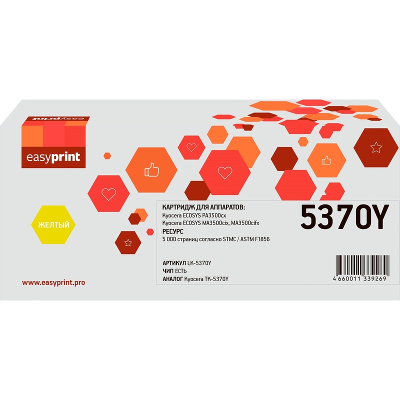 Изображение товара Уценка. Картридж лазерный EasyPrint LK-5370Y TK-5370Y для Kyocera жёлтый совместимый
