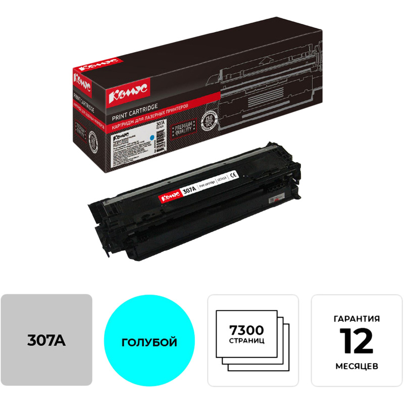 Изображение товара Картридж лазерный Комус 307A CE741A для HP голубой совместимый