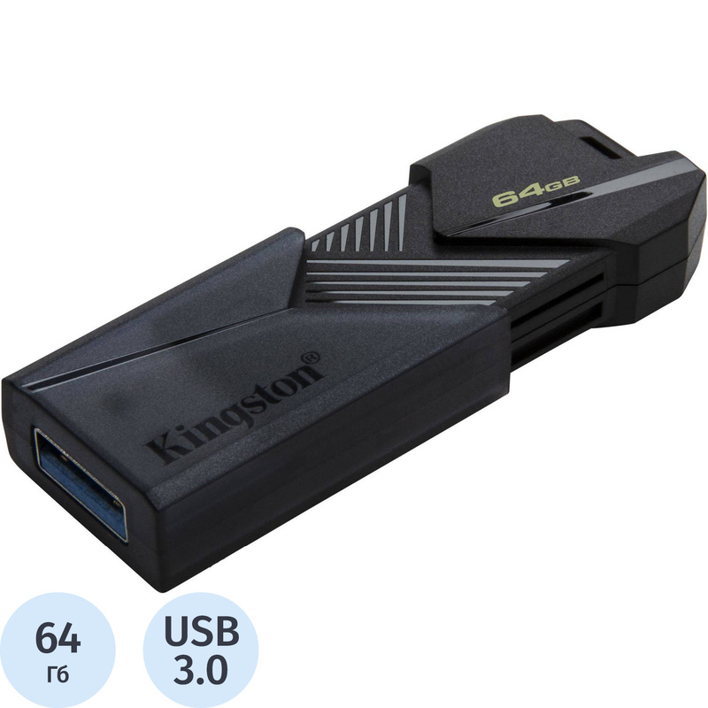 Изображение товара Флешка USB 3.0 Kingston Datatraveler Exodia Onyx 64 ГБ черная