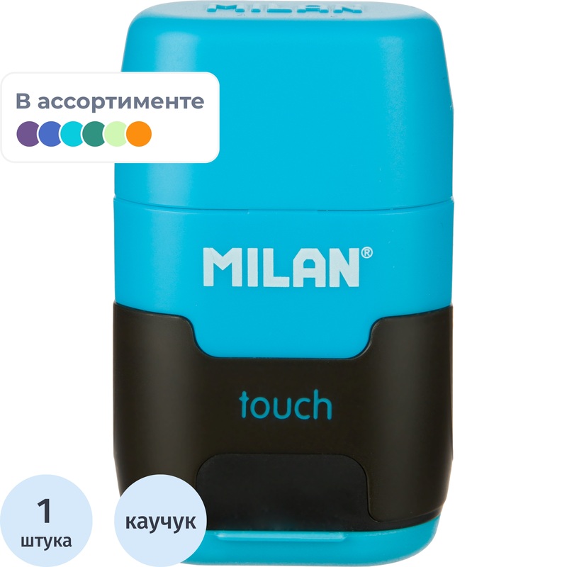 Изображение товара Набор ластик-точилка и 2 сменных каучуковых ластика Milan Touch Duo 67x40x25 мм