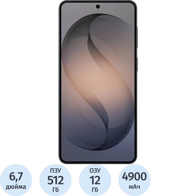 Смартфон Samsung Galaxy S26+ 12+512 ГБ чёрный (SM-S947BZKCCAU)