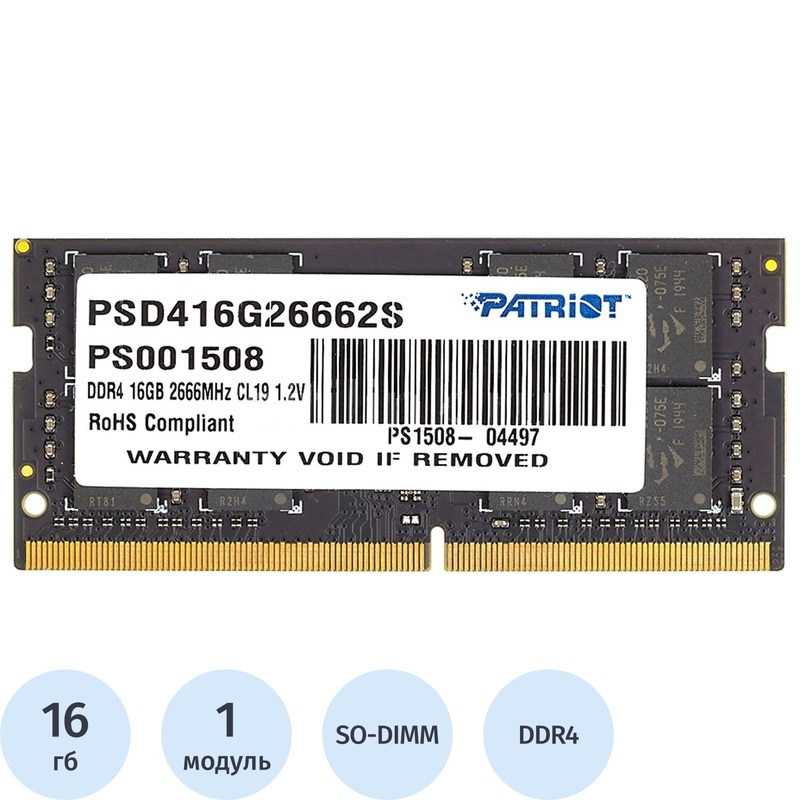 Изображение товара Модуль памяти Patriot Memory PSD416G26662S DDR4 16 ГБ