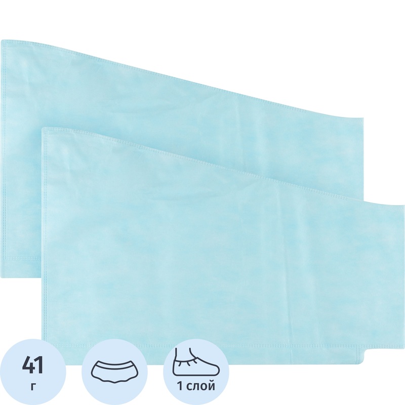 Изображение товара Одноразовые высокие хирургические бахилы Гекса голубые 42 г/м², 15 пар