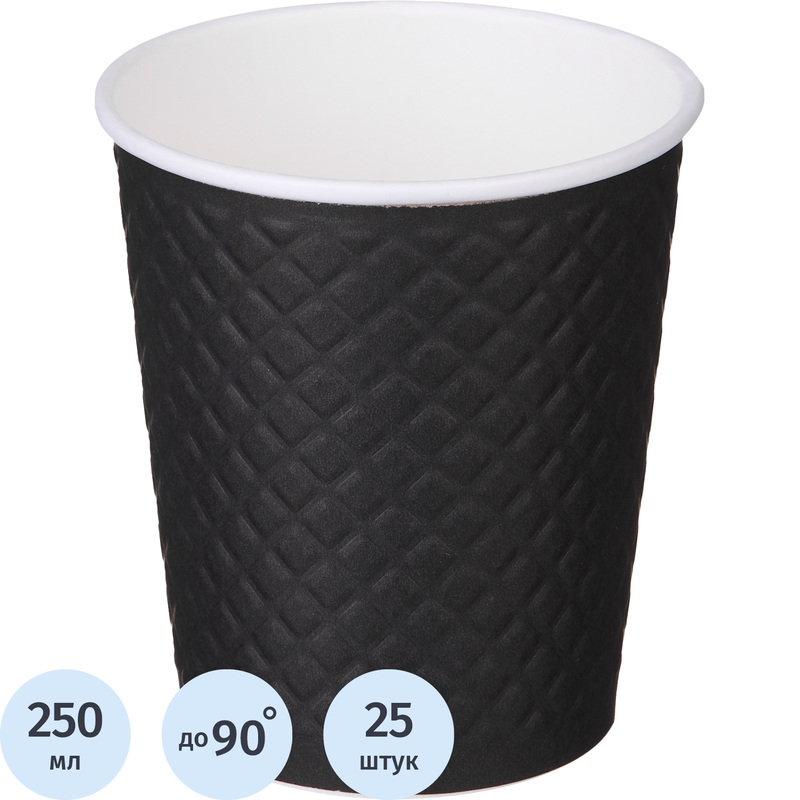 Изображение товара Одноразовый бумажный стакан Waffle Black 250 мл 25 штук