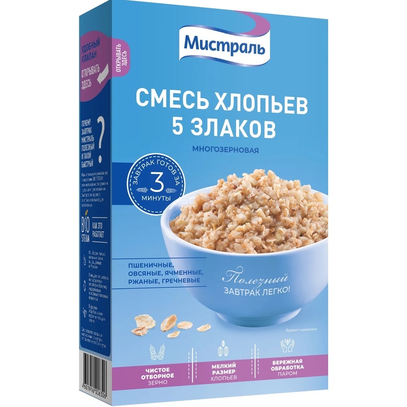 Изображение товара Каша Мистраль Смесь 5 злаков 400 г полезный и быстрый завтрак без варки