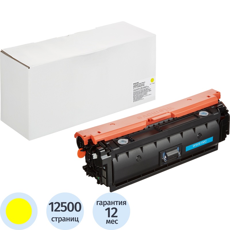 Изображение товара Картридж лазерный Retech 508MC W9062MC для HP жёлтый совместимый