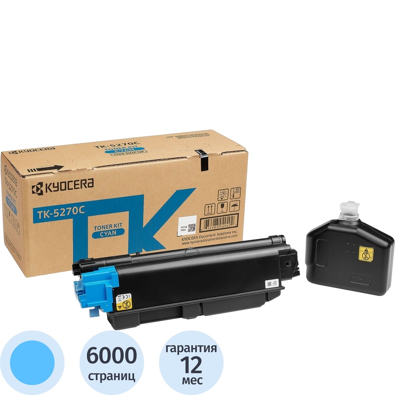 Изображение товара Лазерный картридж Kyocera TK-5270C голубой оригинальный для ECOSYS