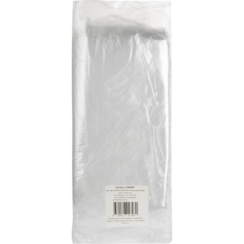 Изображение товара Пакет фасовочный 40х50 см ПВД 20 мкм прозрачный 100 штук