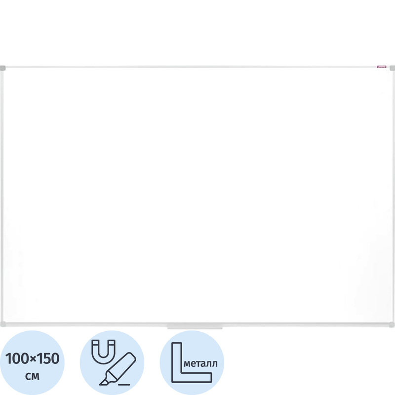 Изображение товара Доска магнитно-маркерная Attache Classic 100x150 см односекционная с лаковым покрытием (полочка для маркеров)