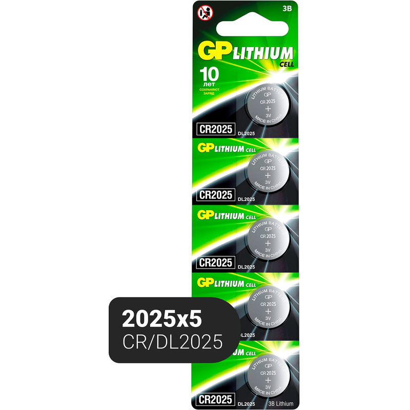 Изображение товара Батарейка GP Lithium CR2025 3В - 5 штук в блистере