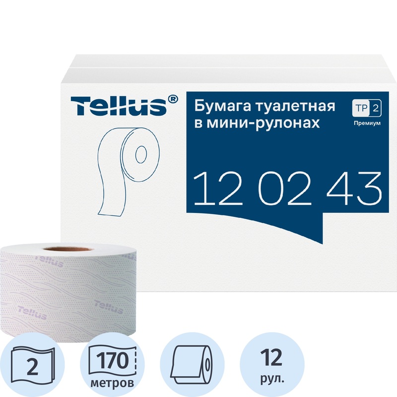 Изображение товара Бумага туалетная рулонная Tellus Премиум T2 2-слойная белая 12 рулонов по 170 метров (120243)