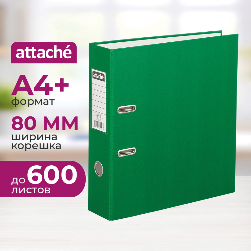Изображение товара Папка-регистратор Attache Экономи 80 мм зелёная бумвинил/бумага