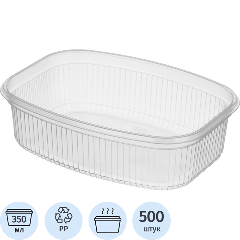 Изображение товара Контейнер одноразовый без крышки К-139 139х102х43 мм 350 мл прозрачный (500 штук в упаковке)