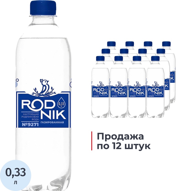 Изображение товара Вода питьевая Наша родниковая Родник №9271 газированная 0.33 л Изображение товара Вода питьевая Наша родниковая Родник №9271 газированная 0.33 л