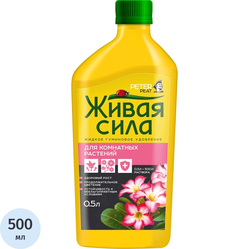 Изображение товара Удобрение для комнатных растений Peter Peat Живая Сила 500 мл